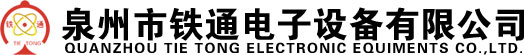北京德維康科技有限公司
